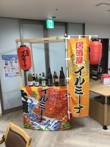 忘年会 006
