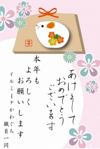 nezumi149