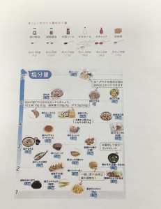 これとIMG_E0567