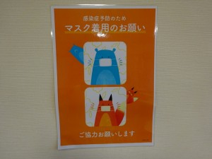 DSC06059